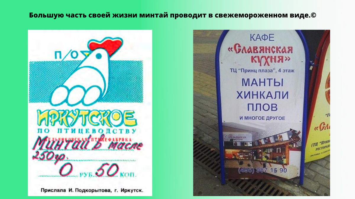 Нарочно не придумаешь: странности из 1990 года против несуразиц современных  | Людмила Малышевская | Дзен