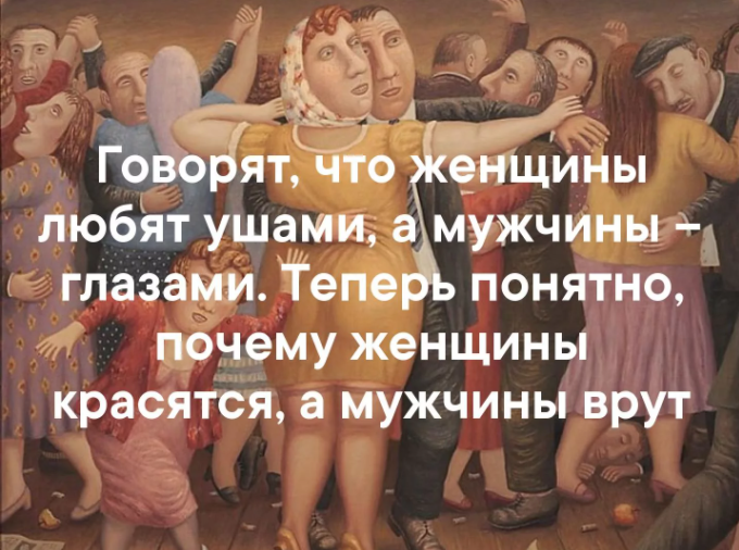 1 единственная фраза, которую хочет услышать мужчина от женщины. Многие даже об этом не догадываются