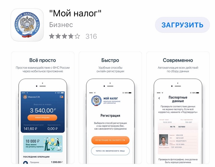 Как узнать какая карта привязана к самозанятому