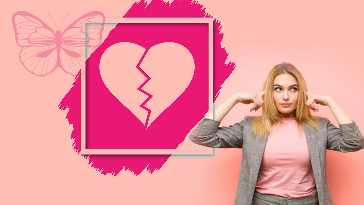 Как не думать ?