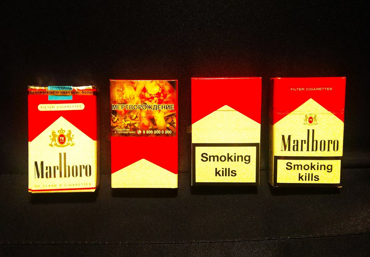 Marlboro aroma red. Сигареты Мальборо 2021. Marlboro Red пачка 2020. Marlboro Red Казахстан. Мальборо красный 2021.