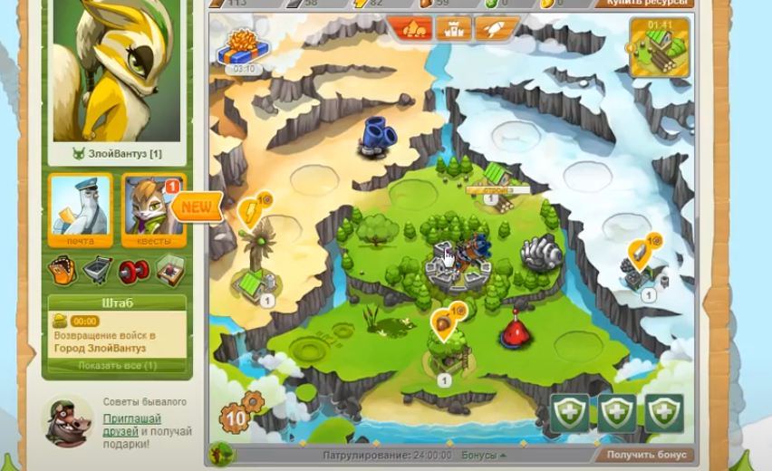 Основная игровая карта. 