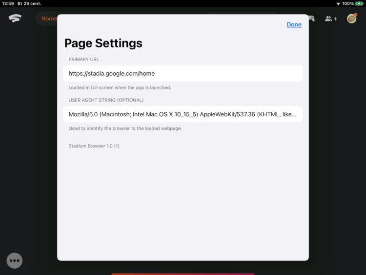 Просто скопируйте все данные, чтобы не ошибиться