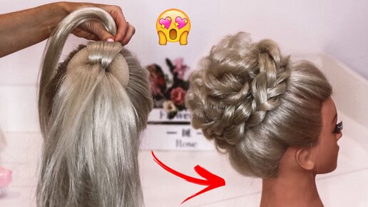 Красивые #прически на длинные волосы. Высокий пучок \ how to messy bun for long hair \ beautymaker