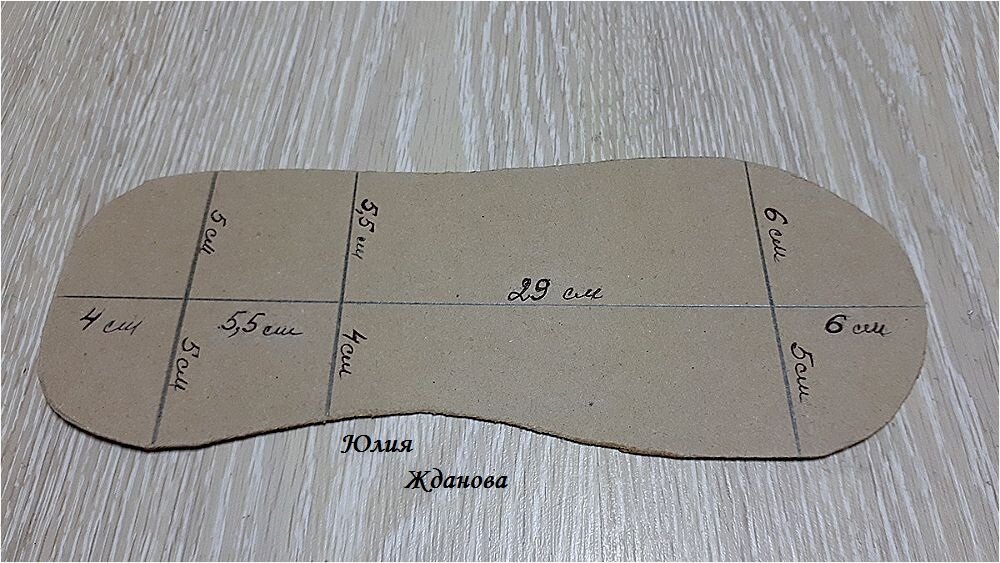 Как сшить домашние тапочки своими руками