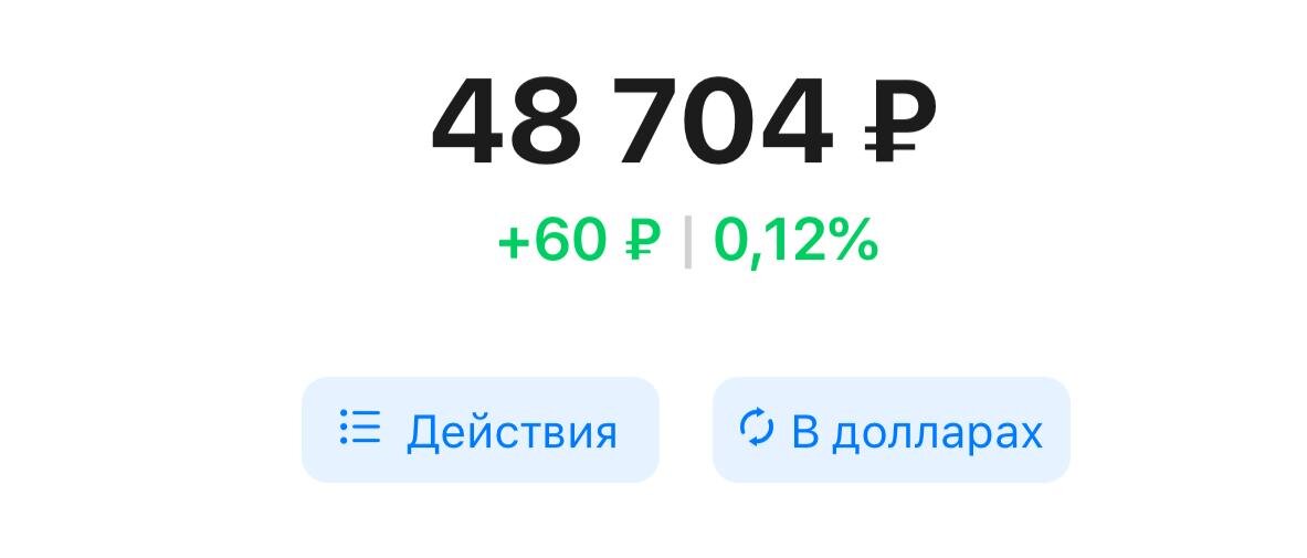 Общий капитал