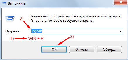 Шрифт путеводителя получился разным, ибо я использовал Paint/Lightshot/Photoshop