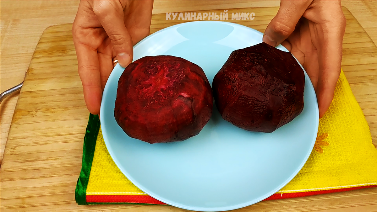 свекла для салата - лайфхак, как приготовить за 5 минут
