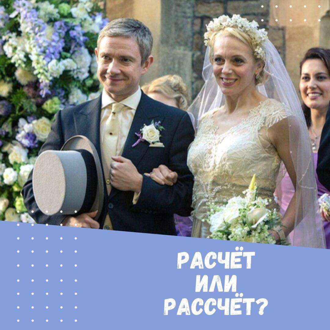 сериал Шерлок