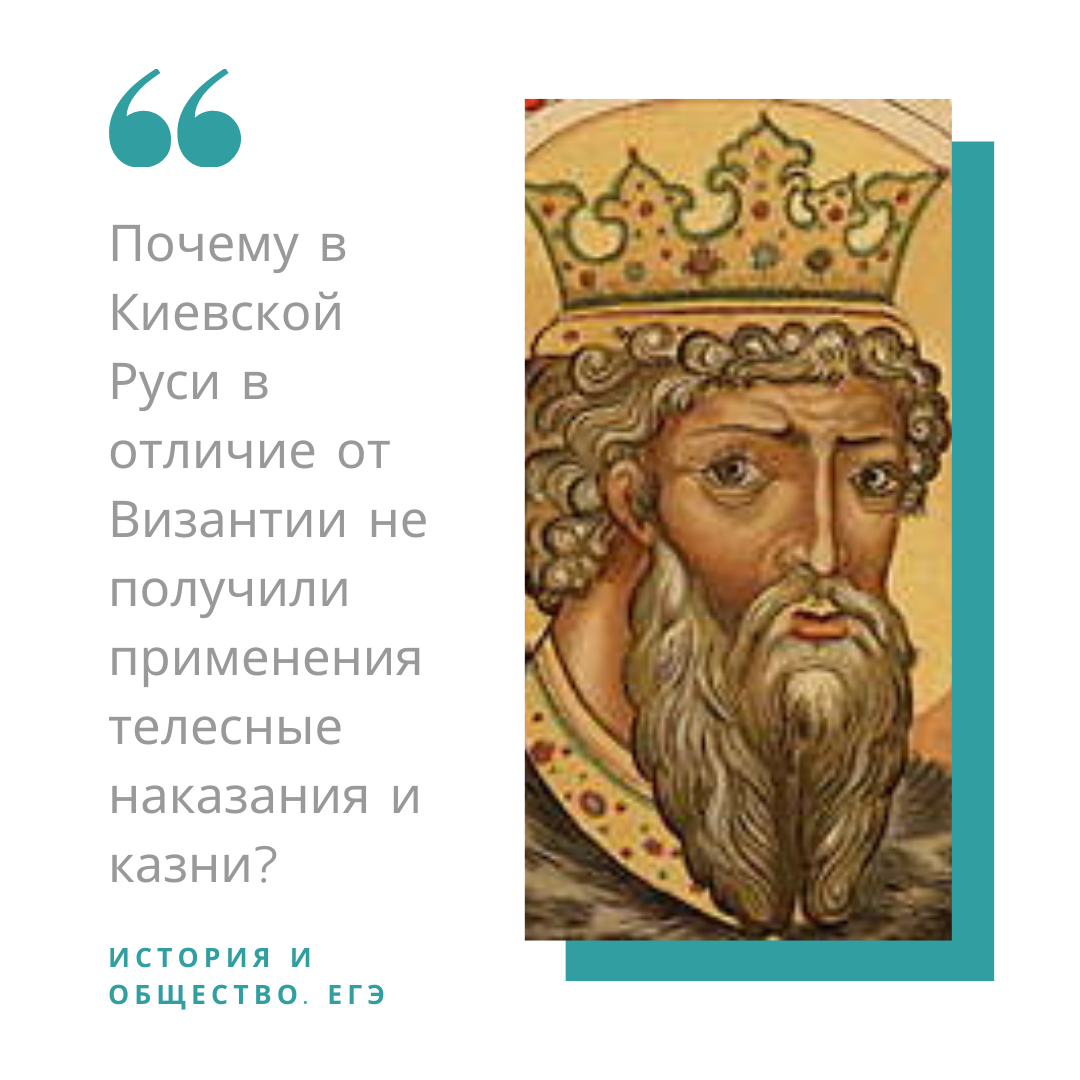 Владимир I Красно солнышко. Из открытого доступа. 