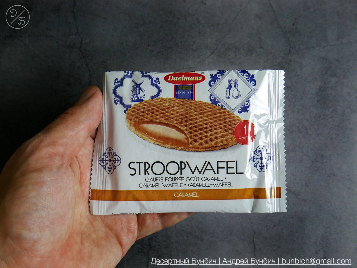 Голландские вафли «Stroopwafels» в Нидерландах