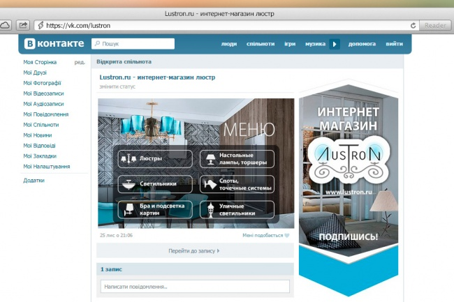 Вот такая красота!