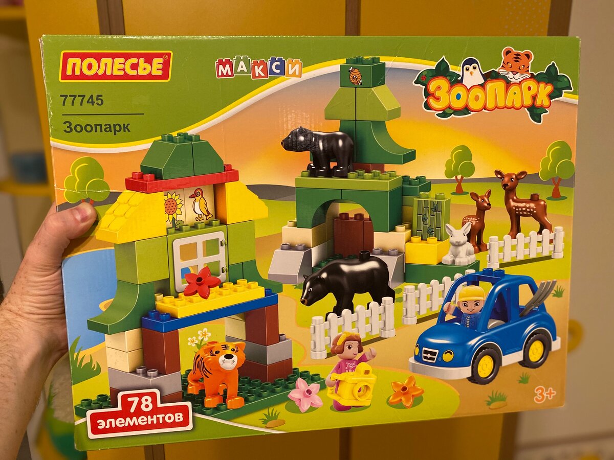 Такая коротк стоит 50 руб, или 1500 RUB в пересчёте. Фото: Заметки о Беларуси