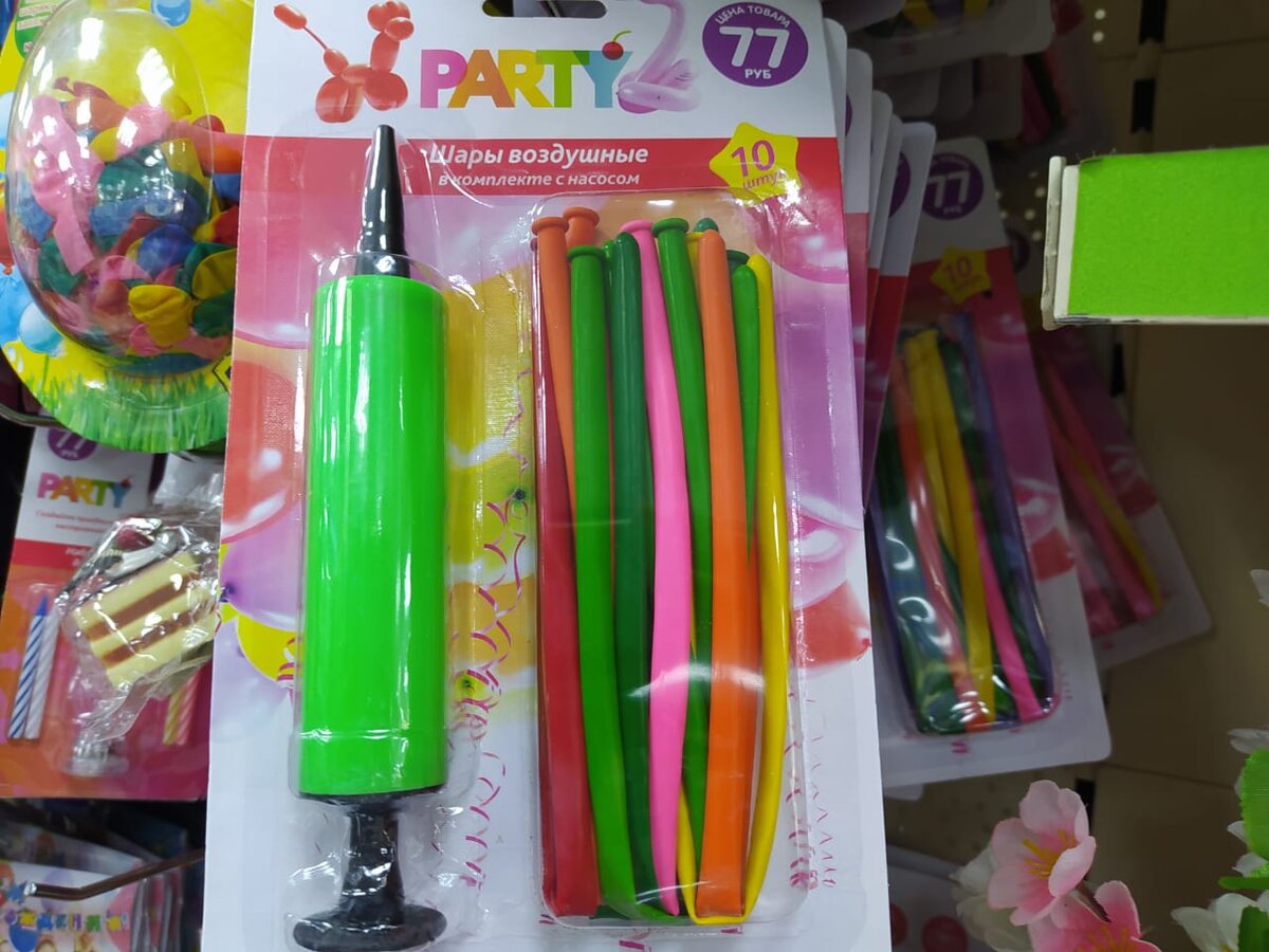 фото автора      Цена 77 рублей