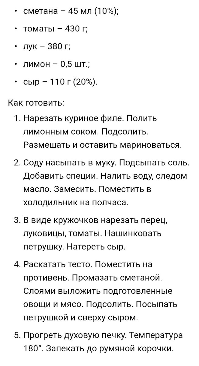 На диете? Хочется пиццы? Тогда тебе сюда! Рецепты для диеты, ПИЦЦА!