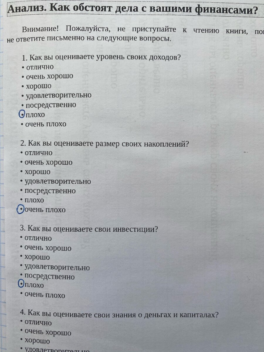 Фото из личного архива. 