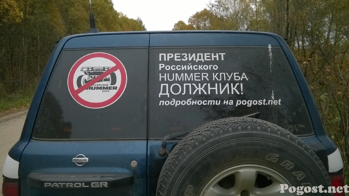 В начале 2000 году я работал не официально на разборке микроавтобусов FORD Transit т.к. с моим негативным прошлым особо и не найти нормальную работу.-2