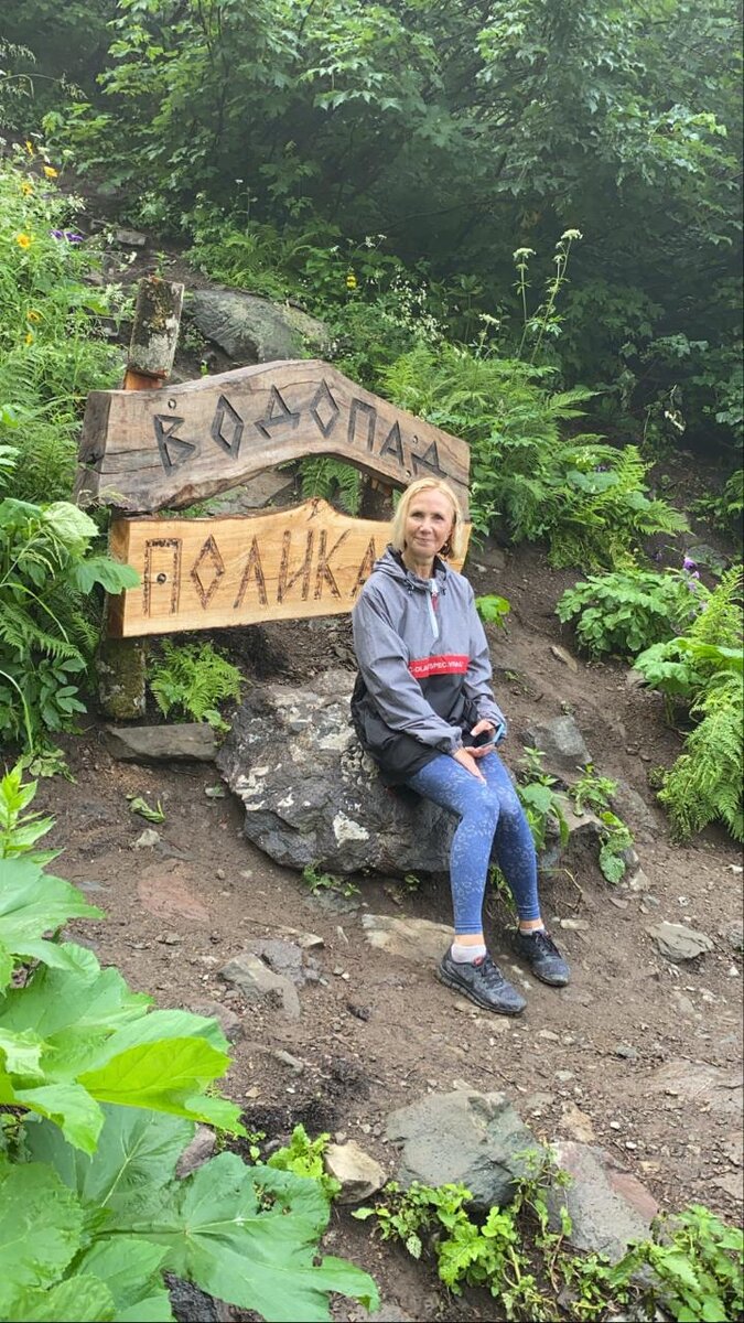 Светлана Птицына
