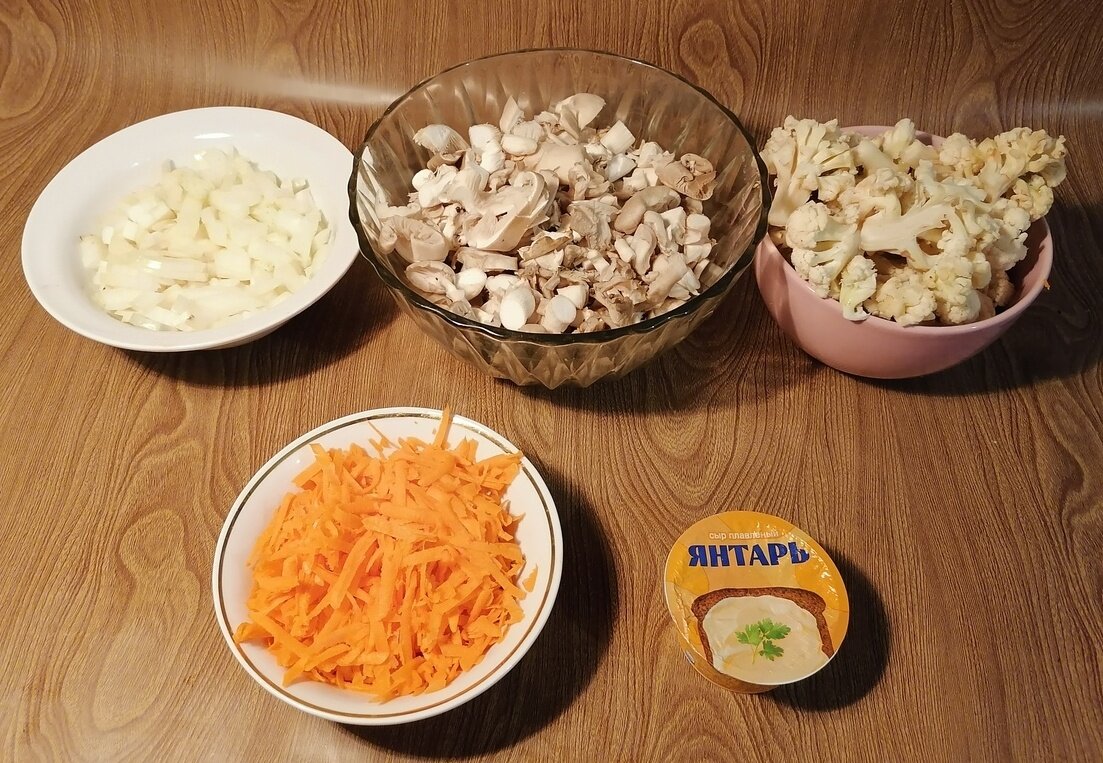Набор необходимых продуктов