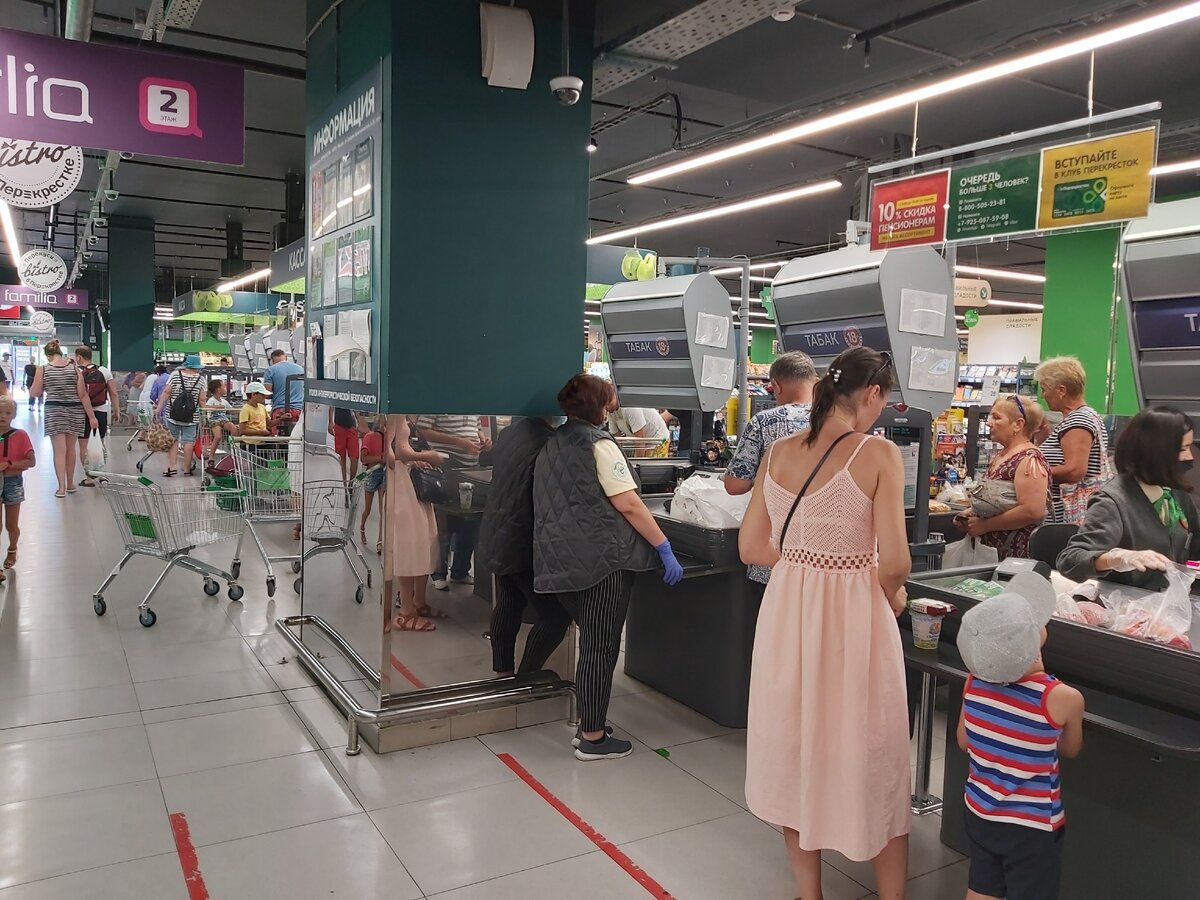 Супермаркет, фото автора