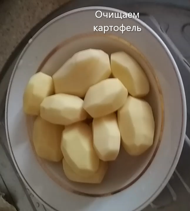 1. Приготовить все ингредиенты. Картофель очистить от кожуры, помыть.