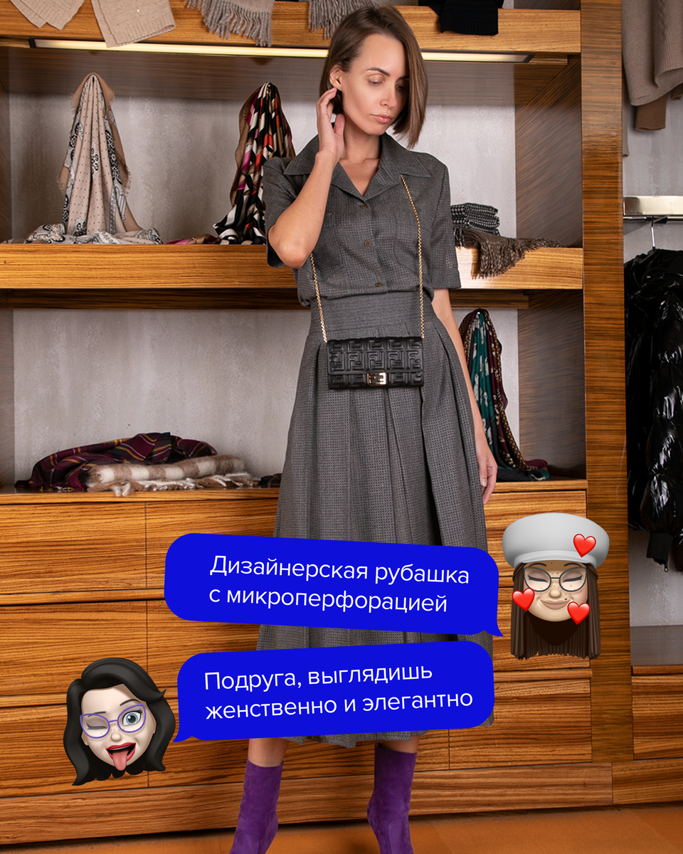 Рубашка 93 600 ₽ :юбка 120 800 ₽