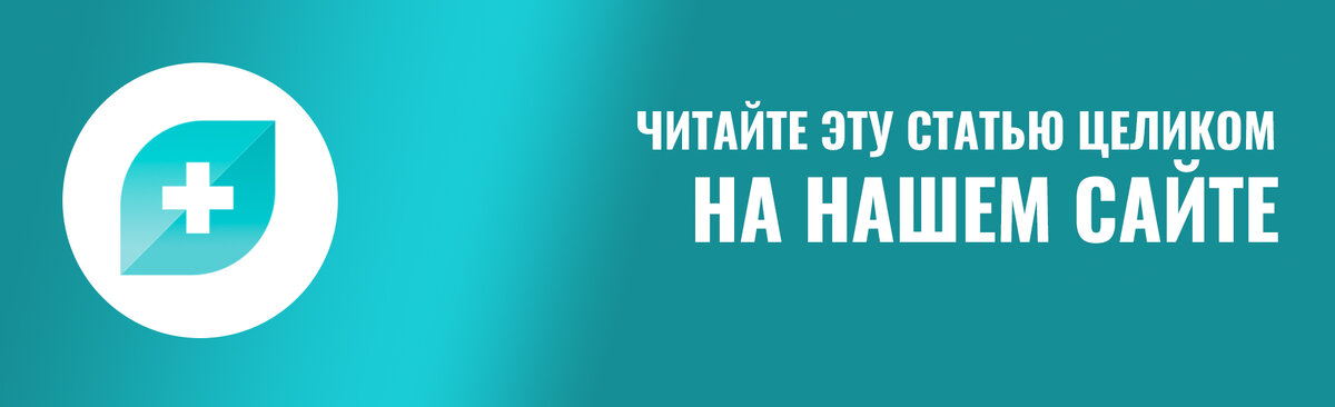 Головная боль - причины и способы борьбы