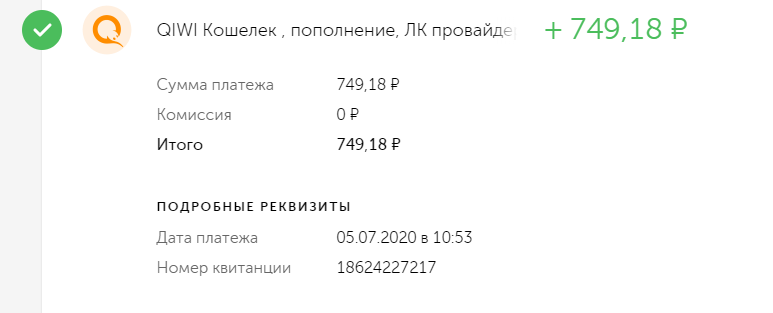 Наткнулся недели 2 назад на тему https://lolz.guru/threads/1608602. Очень стало интересно, тестанул и понял, что тема годная. Хотел бы рассказать как именно заработать на shrlink.top (рефералочка). Как именно зарабатывать? Сколько можно получать? Как не влететь в бан? Сколько дают за рефералов? Что по выводу?
Начнем с того, как именно зарабатывать на shrlink.
Проходим регистрацию (очень легкая), входим в личный кабинет и нажимаем "сократить ссылку", сокращаем любую ссылку и получаем сокращенный вариант. Теперь наша задача размещать ее везде где можно. Я сам занимался спам в YouTube, вот пример комментариев:

Если вы занимаетесь спамом в YouTube, рекомендую делать также: спамить в видосах с читами, вставляя ссылку или так же как я, или делая ее кликабельной.
Также можно спамить и в ВК и ли же пилить видосы для YouTube.
Сколько же можно получить спамя так? Благодаря хорошим тарифам сайта в день у меня выходило от 250 до 500 рублей (учтите, что спамлю я довольно масшатбно). Я считаю, что такой доход, это очень даже не плохо.
Многие люди в теме crewmember писали, что сайт скам, однако я сделал вывод, что люди крутили траф и из-за этого не смогли вывести. Я и 2 моих знакомых стабильно делаем выводы с сервиса, все идет нормально. Если вы льете трафик с буксов, то делайте сайт прокладку (сокращайте уже сокращенную ссылку через что-то другое), так вы сможете избежать бана при накрутке.
Если у вас нету трафа, то рефералка для вас - 40% от дохода всех рефов, а также 10$ за первого который сделает вывод. Надеюсь вы будете регаться по рефочке :)
Выводил я уже 2 раза, вот один из выводов:

Итог: рекомендую сайт если у вас есть навыки спама, ресурс где можно размещать ссылки или же много друзей, которые смогут стать вашими рефералами :)