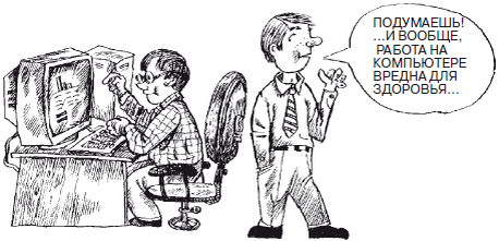 Книга Е. И. Рогова «Психология человека»