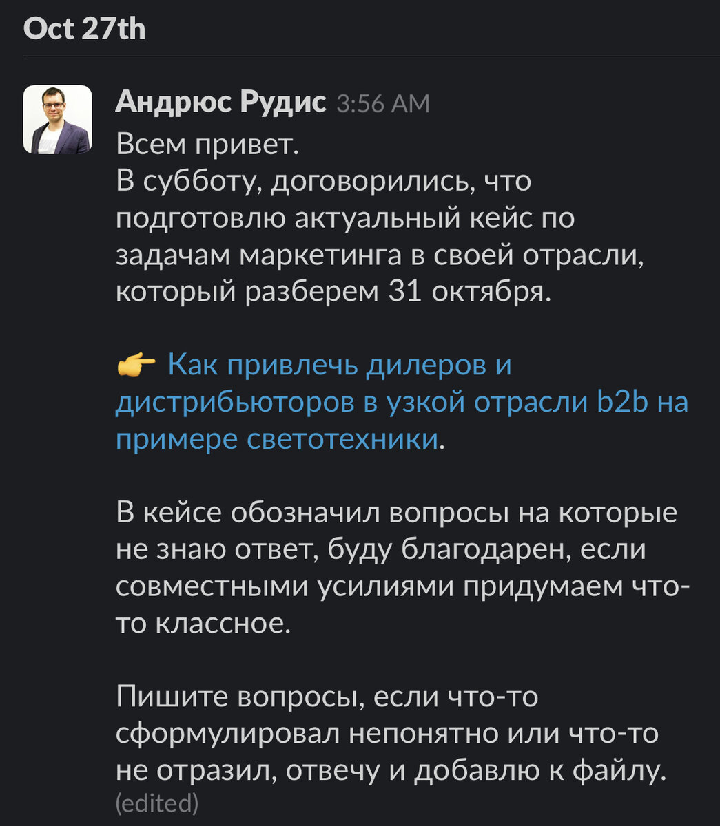 Подготовка к факультативу