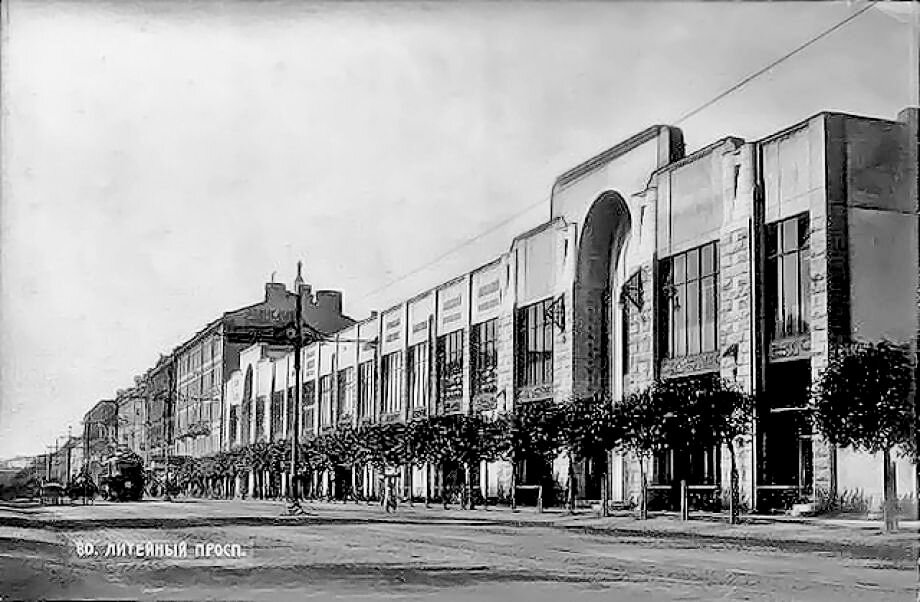 литейный проспект 57. «новый пассаж») на литейном проспекте, 57. в. петербург литейный проспект 57. литейный 57.
