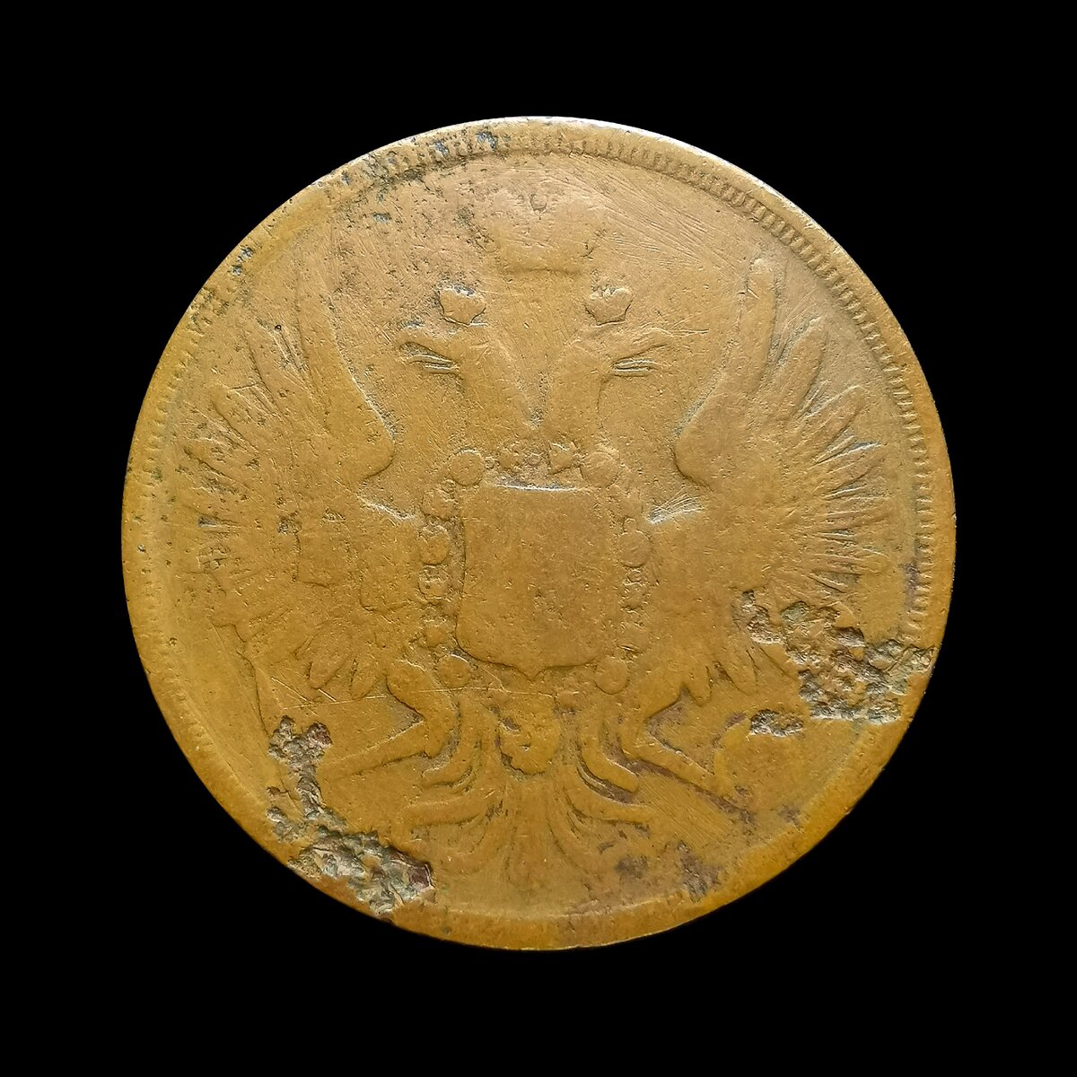3 копейки 1853 г.