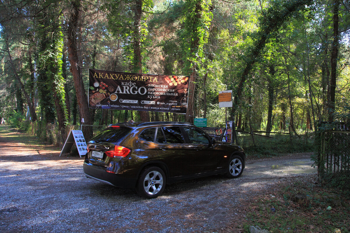 монами пицунда. гостевой дом мон ами пицунда абхазия. рыбзавод (пицунда). пицунда мини гостиница мон ами. кафе мон ами пицунда.