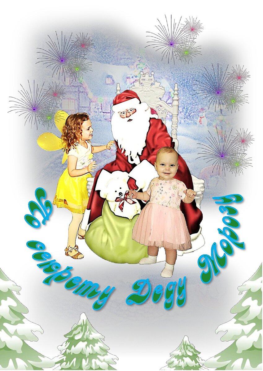 Титульный лист для книжки, героини иллюстрации всё те же Настёна и Алина