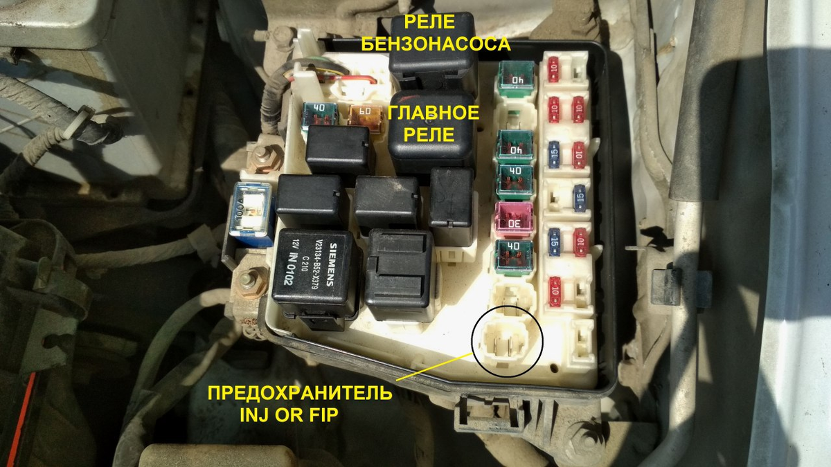 Mazda Premacy 1.8L FP-DE, 2001 года выпуска - не заводится, сгорает  предохранитель на главное реле 