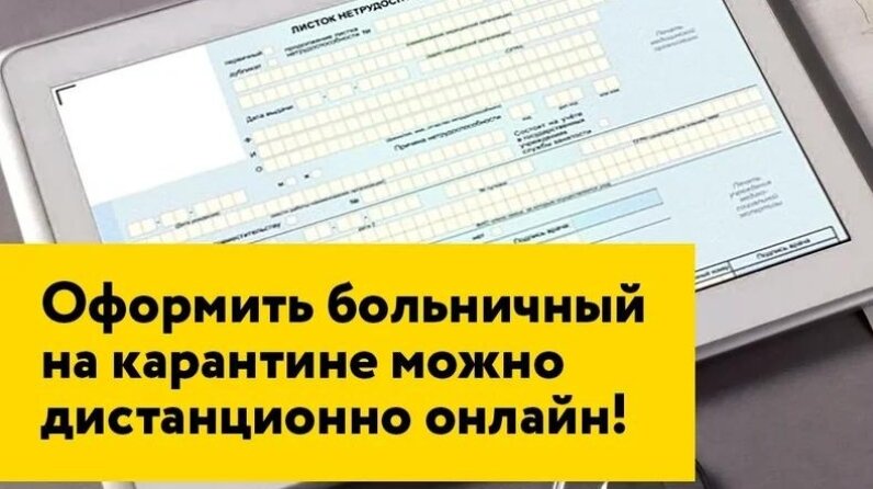 иван пикапер