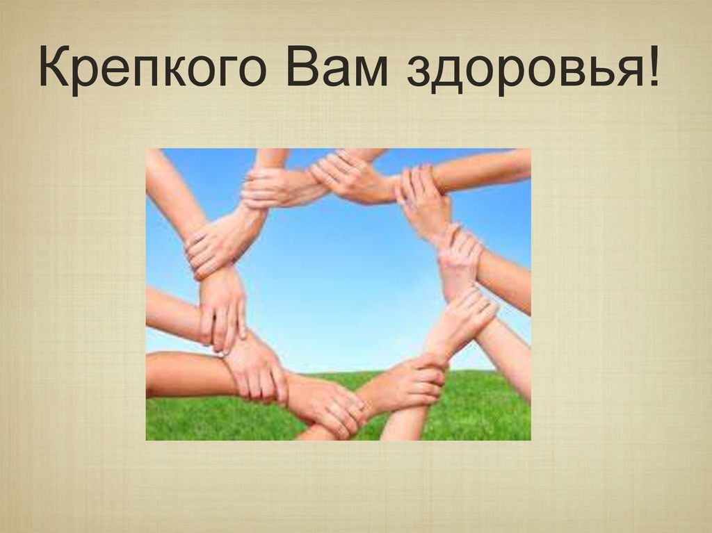 Яндекс картинки.