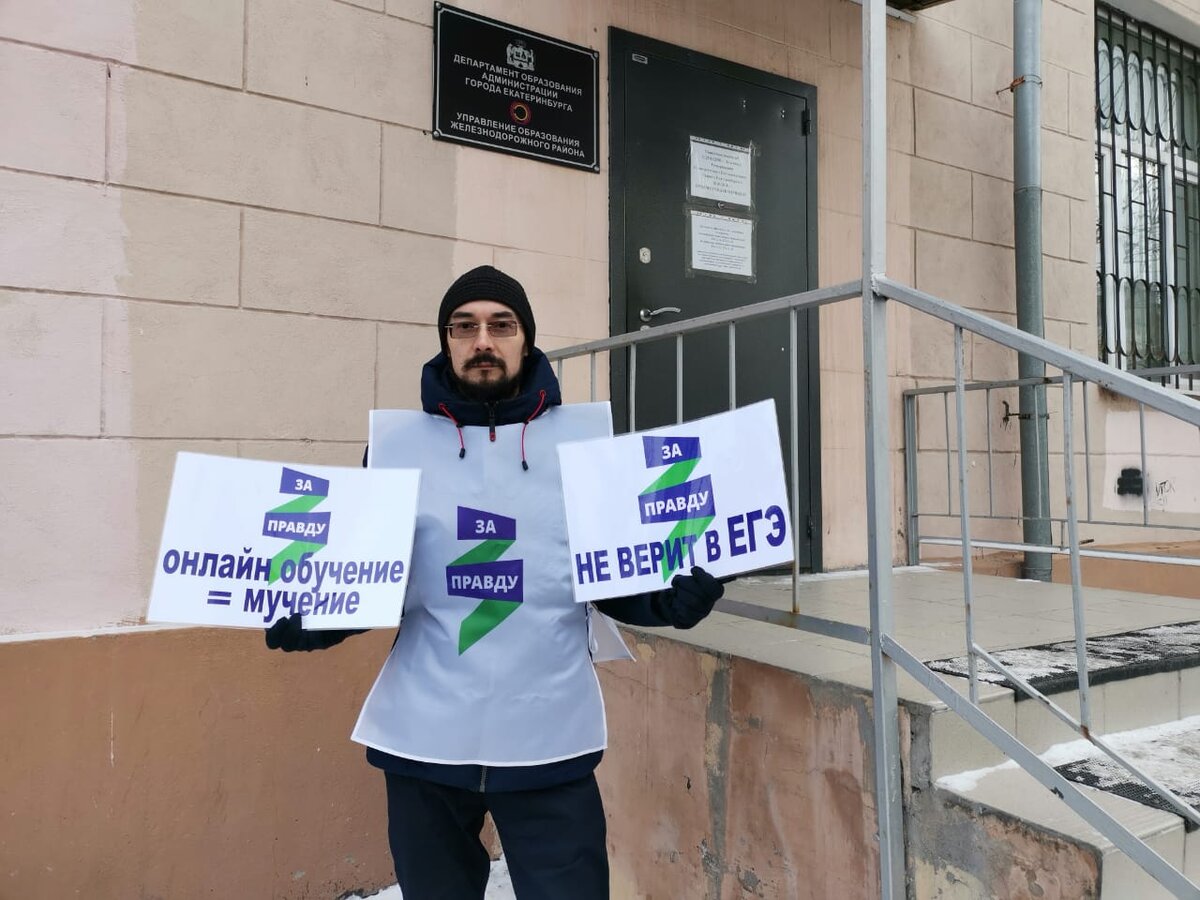 Егэ екатеринбург 2024