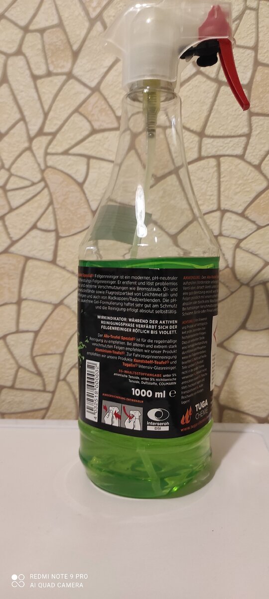 Тара 1л, хорошийи необычный триггер(распылитель)