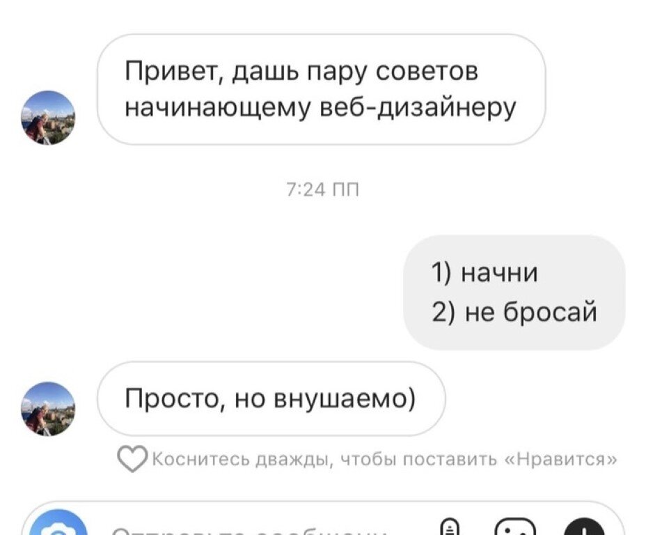 Мемы для дизайнеров | Дизайнер полиграфии | Дзен