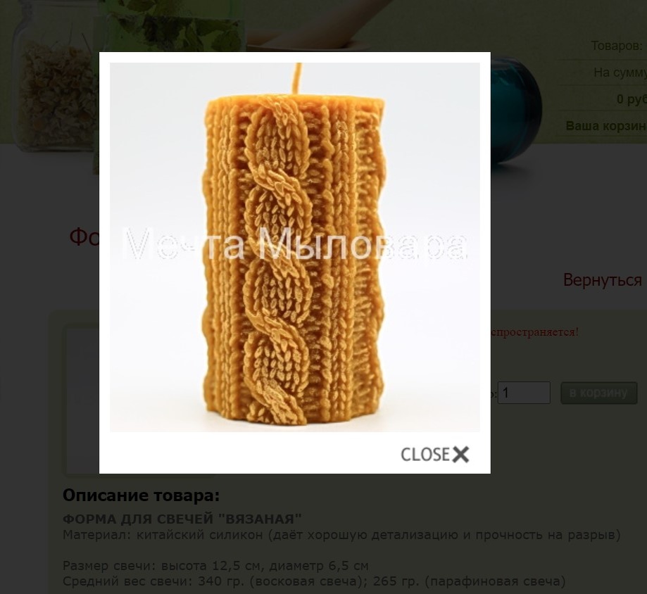 Самая понравившаяся мне форма.