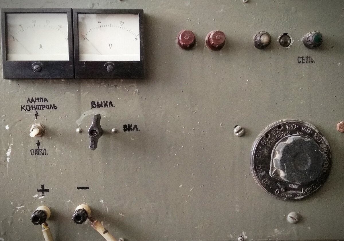                                                                   Источник питания