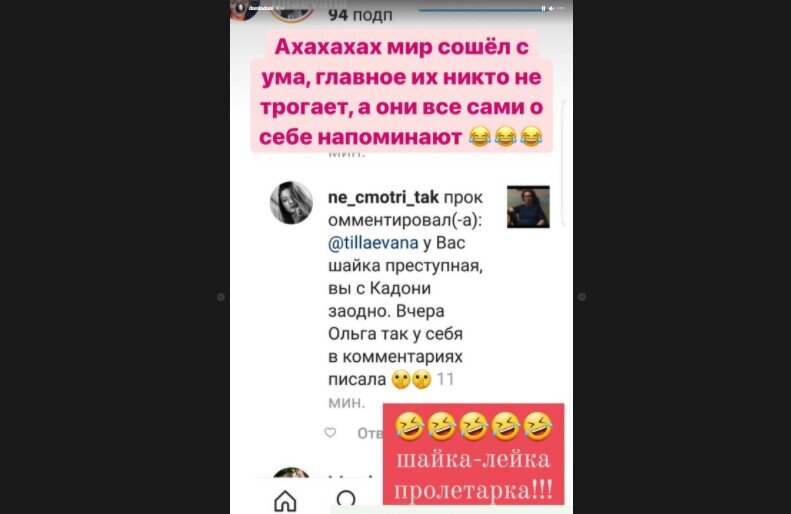 Источник фото: личная страница участника Дом 2