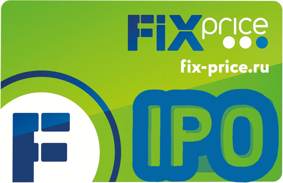 Fix Price логотип. Fix Price IPO. Эволюция логотипа Fix Price. Fix Price IPO LSE.