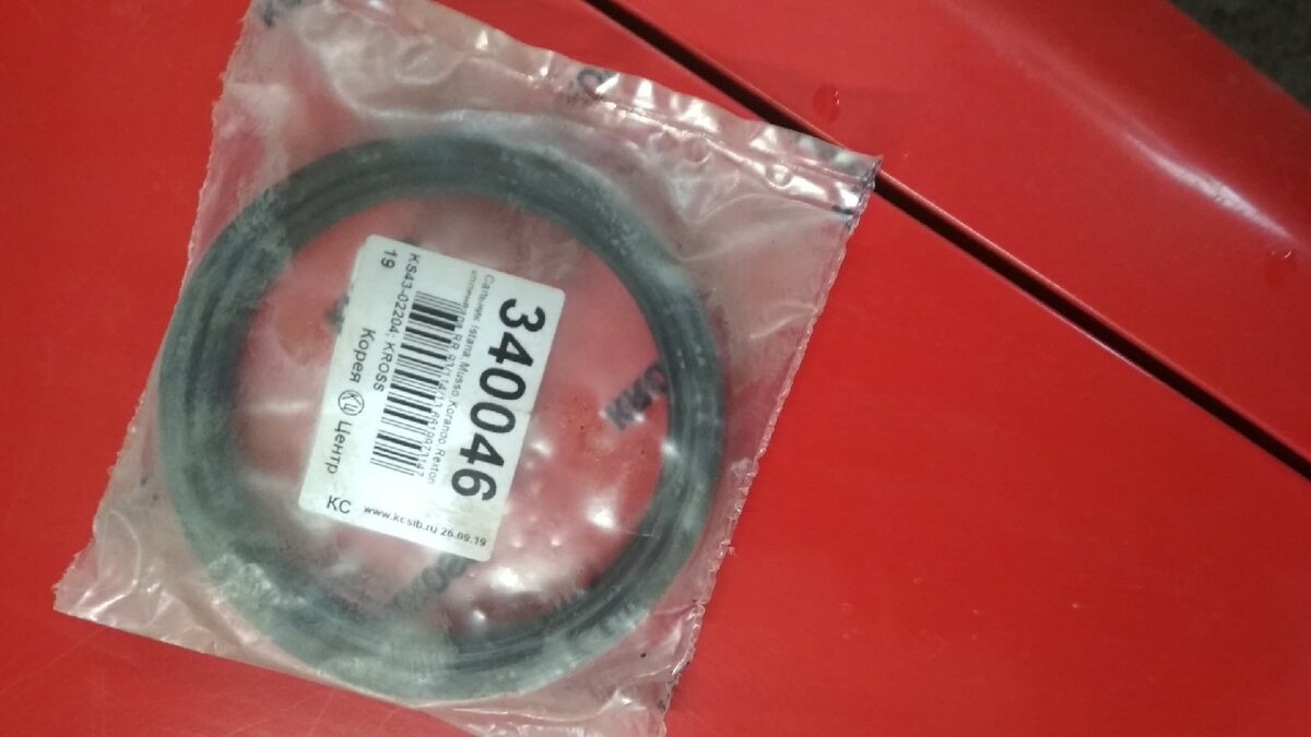 обычный сальник. Классика