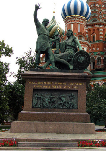 памятник Кузьме Минину и князю Пожарскому