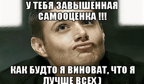 Взято с Яндекс. Картинки