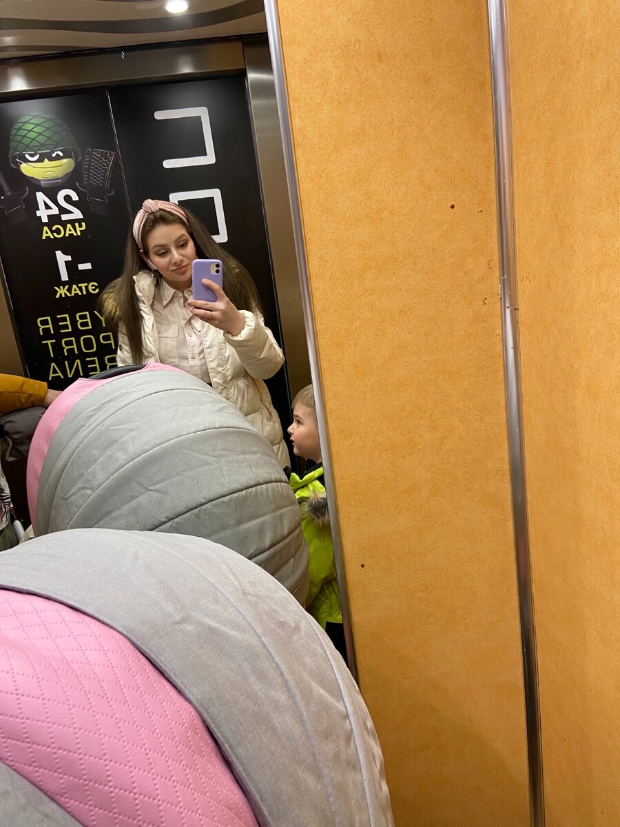 ТРЦ едем в игровую