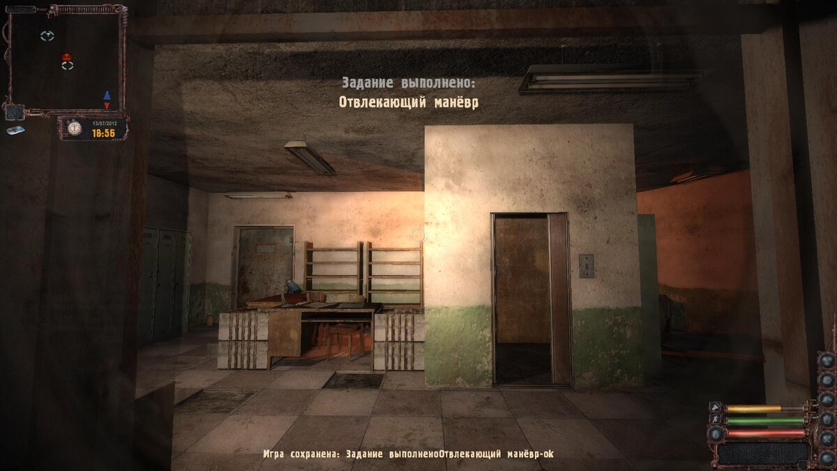 Знакомое место не правда ли?