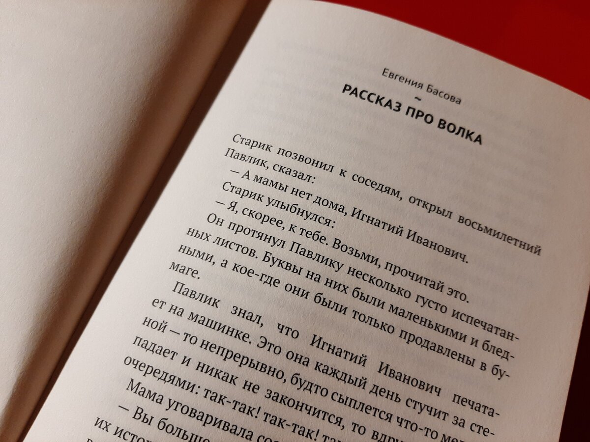 Рассказы для подростков от современных детских писателей | Фёкла Читалкина  | Дзен